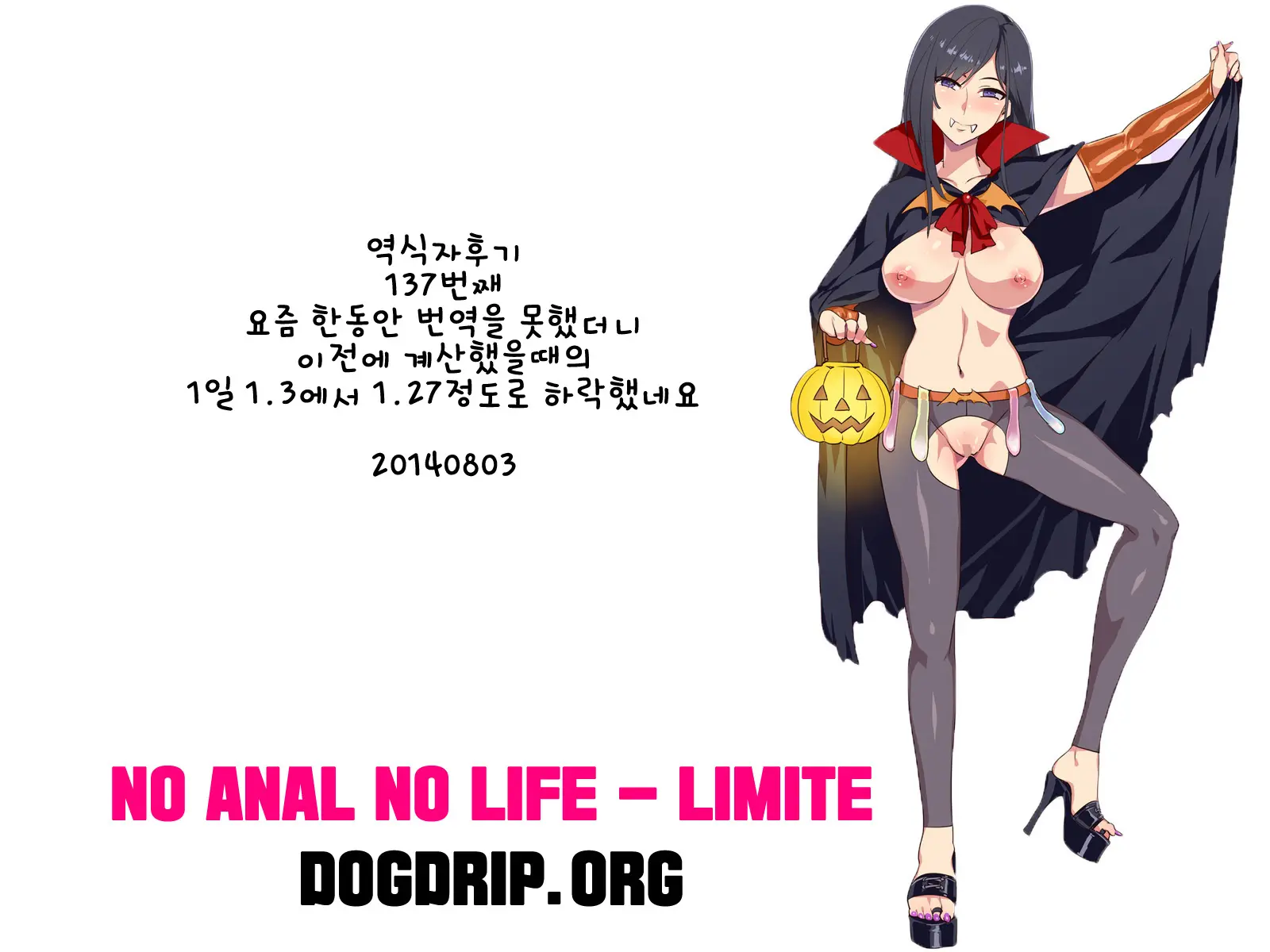 Love Less